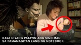 Ubos Ang Mga Kriminal Sa Japan Gamit Lang Ang Isang Notebook - Death Note 2006 | Movie Recap Tagalog