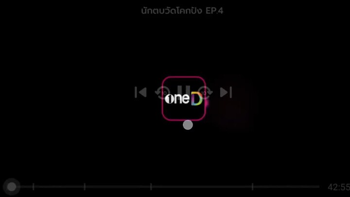 นักตบวัดโคกปัง ตอนที่ 4