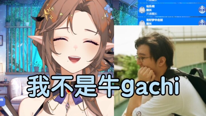 【Hua Hua haya】"Teacher Xian, let me tell you, the offline Baotou event is super fun!" & Tian Guo sen