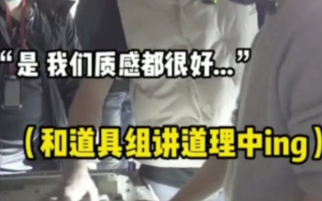 The props used in the movie "The Wandering Earth 2" are all real! They're just a little hard to lift