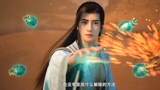 Hanli Menyelamatkan Nyawa Yuan Yao | Journey To Immortality Season 3 Eps 106 Sub Indo 1080p