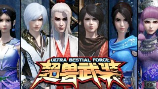 你小子，别太离谱！