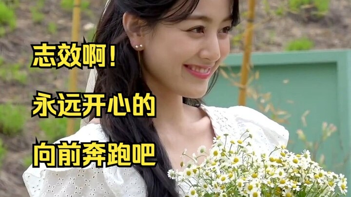 การเดินทางระบุตัวตนของกระต่าย | ปาร์คจีฮโยผู้เร่าร้อนและสดใส