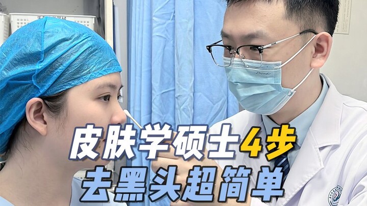 Magister Dermatologi Ajarkan Cara Cepat Hilangkan Komedo: Dapatkan Hidung Halus dalam 4 Langkah!