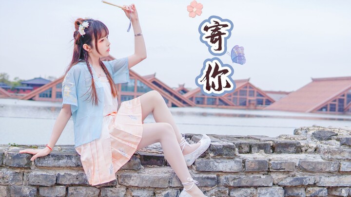 Do you also like to watch ancient style girls? [Sent to you] It's so beautiful