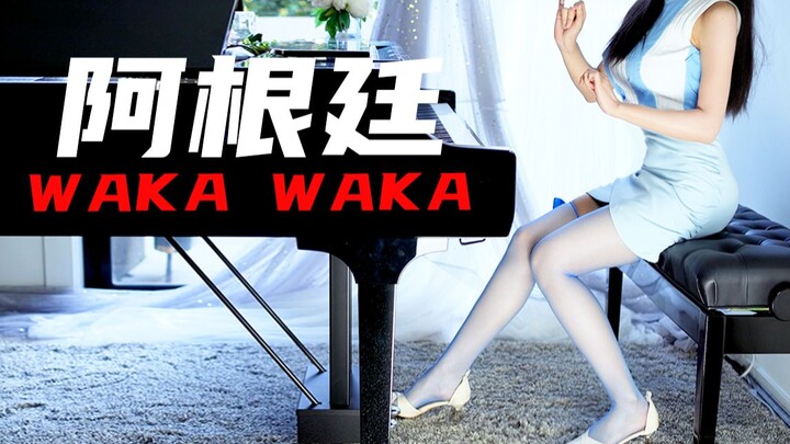 Soccer Cheerleaders ❤ Congratulations to Argentina for winning the World Cup! ⚽ Waka Waka!