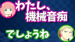 【熟肉】华哥「我不太会用智能手机」【江口拓也/种崎敦美】