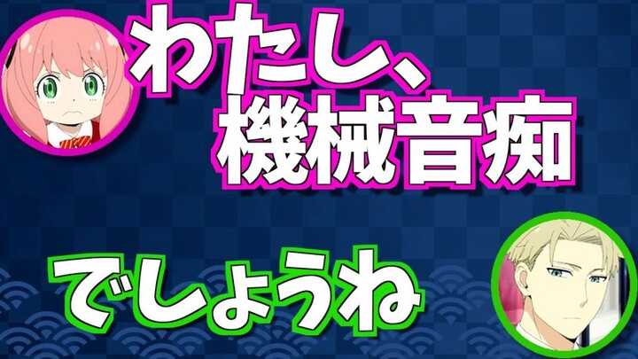 【熟肉】华哥「我不太会用智能手机」【江口拓也/种崎敦美】