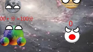 [Animasi Planet Qiqi] Master Up sedang menjelajah, selamat datang untuk menonton seri tiga bagian!