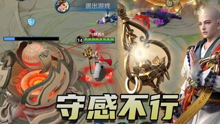 Jin Chan's guarding feels really terrible.