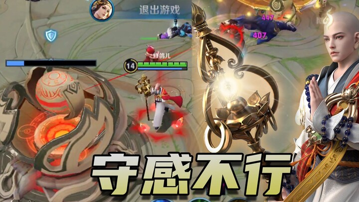 Perasaan bertahan Jin Chan ini benar-benar buruk