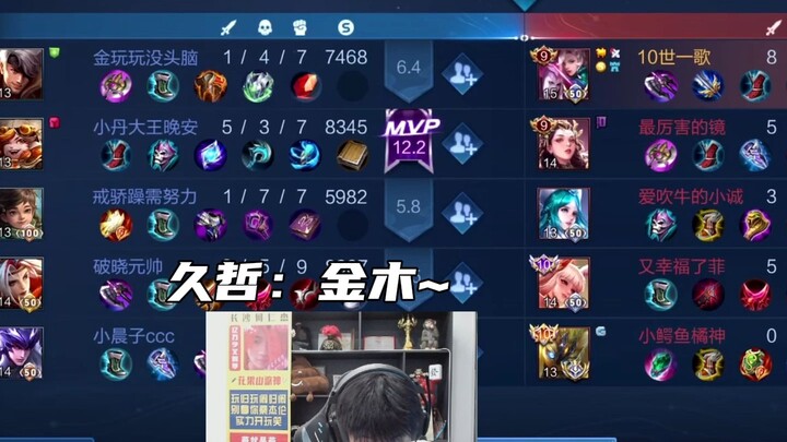 The head coach is warming up! Conquer everything with Yuange!