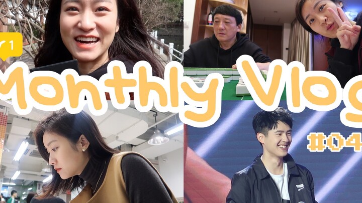 วิดีโอล็อกสุดปังกลับบ้านเกิด | พบหลิวหาวหรัน | เรื่องเล่าธรรมดาๆ ในครอบครัวกับคุณพ่อคุณแม่