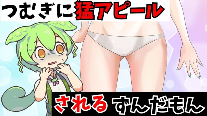 （熟肉）被春日部猛烈进攻的俊达萌