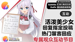 【3D/幼师】活泼的美少女幼师与小朋友们互动 | hitorino.TV | 传统角色扮演视频势虚拟偶像