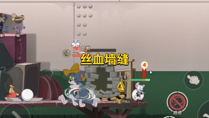 Tom and Jerry: Close-Call Wall Squeeze—You Won’t Know Who Wins Until the Very End