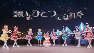 【Miracle's】 Thoughts United as One 【Only Now Do I Realize I'm Not Alone】