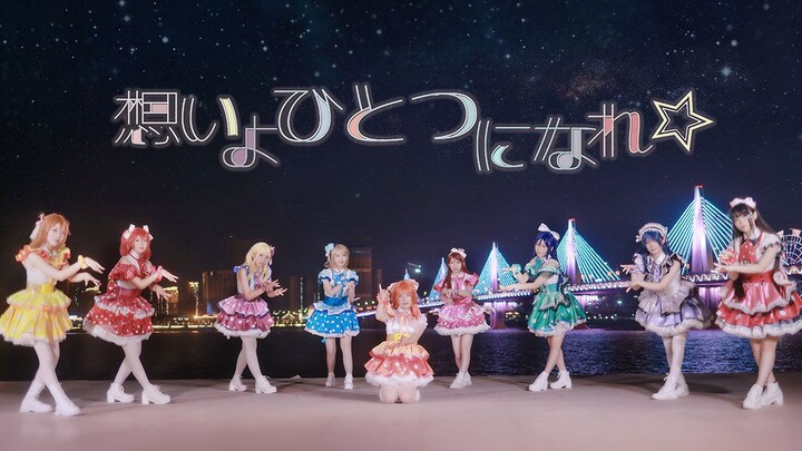 【Miracle's】 ความคิดถึงรวมเป็นหนึ่งเดียว 【จนถึงตอนนี้เพิ่งเข้าใจว่าฉันไม่ได้อยู่คนเดียว】