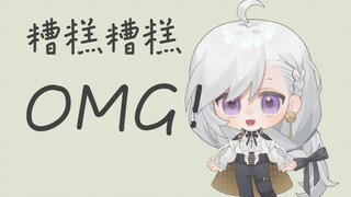 【New V】Are you really not going to come and take a look?