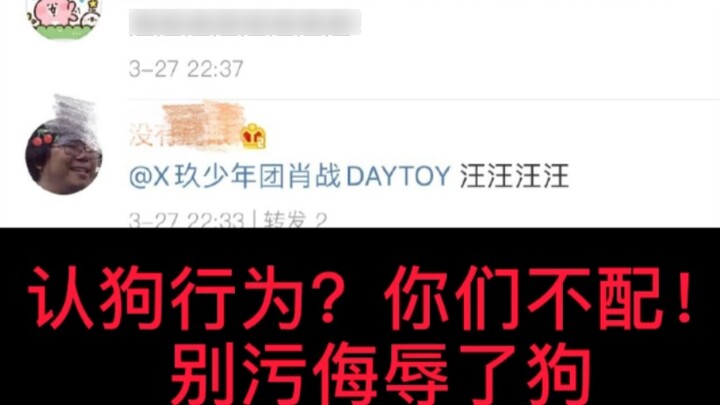 Một nhóm bảng chữ cái nào đó (xz) dần dần trở thành một "giáo phái" nhằm mục đích minh oan cho tên t