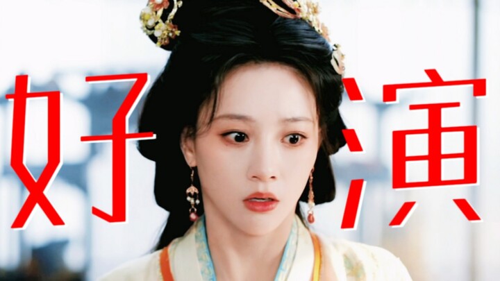 What a badass revenge! The female lead is fierce, crazy, and a total diva. Mess with me, and you’ll 