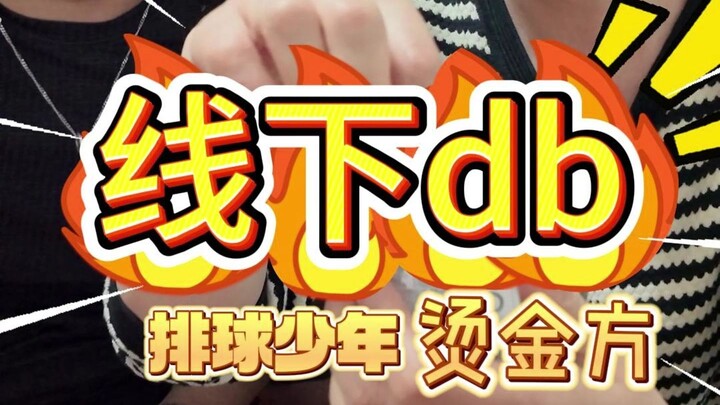 带我妈和好兄弟一起吃谷~!
