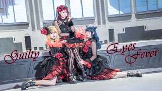 【LoveLive!Sunshine!!】✟给我更多的爱✟ Guilty Eyes Fever【HB to Mari】