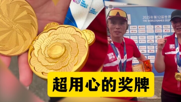 นักกีฬาเดนมาร์กเผยเหรียญรางวัลงานเวิลด์เกมส์เฉิงตู บอกว่าดีไซน์ใส่ใจสุดๆ และเป็นเหรียญที่เจ๋งที่สุดเ