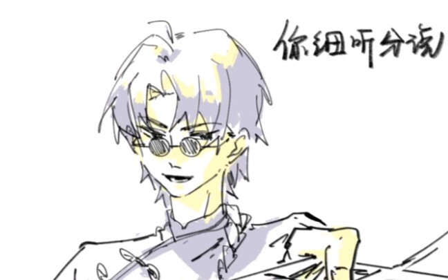 Monyet ini tidak dijual!