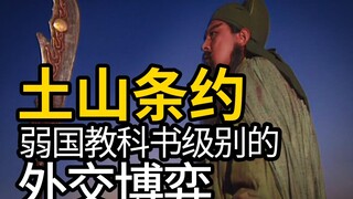 世间安得双全法，不负皇叔不负操。关羽的地位在中华为何无人撼动，本期视频还不是答案，哈哈哈