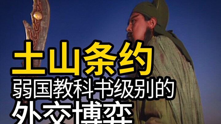 世间安得双全法，不负皇叔不负操。关羽的地位在中华为何无人撼动，本期视频还不是答案，哈哈哈