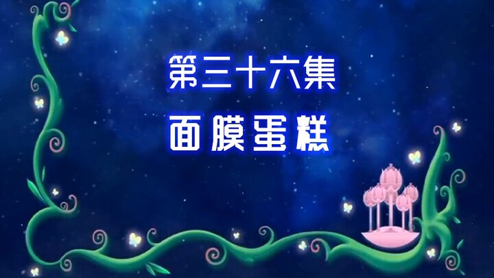 [Gunala Black Sorceress 36] Madam, would you like to try learning how to bake a cake?
