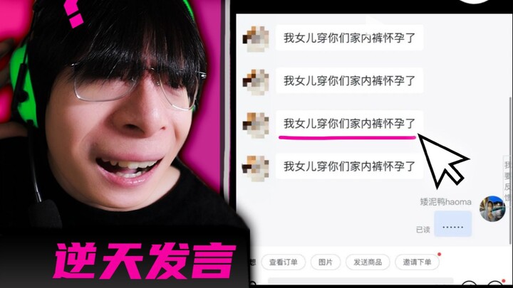 Celana Dalam Khusus untuk Mengatasi Infertilitas dan Ketidaksuburan