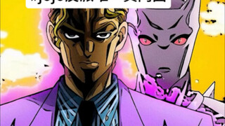 居然还有人在争jojo反派门面？我推真是一把子秒了！纯抽象整活！致歉一切！大家当乐子看看就好！！！