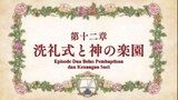 E12 - Honzuki no Gekokujou Shisho ni Naru Tame ni wa Shudan wo Erandeiraremasen [Sub Indo]