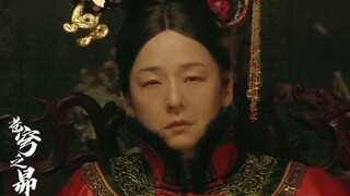 【慈禧】 / 曰喜怒，曰哀惧，爱恶欲，七情具