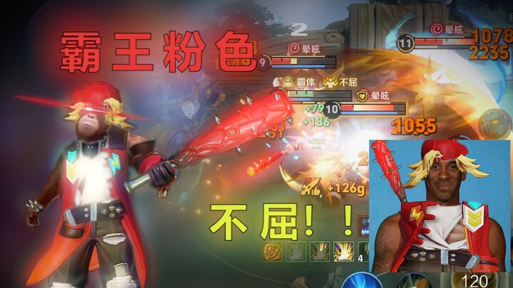 หลี่ไป๋ซานซี ~ ฉีไป๋สือ!