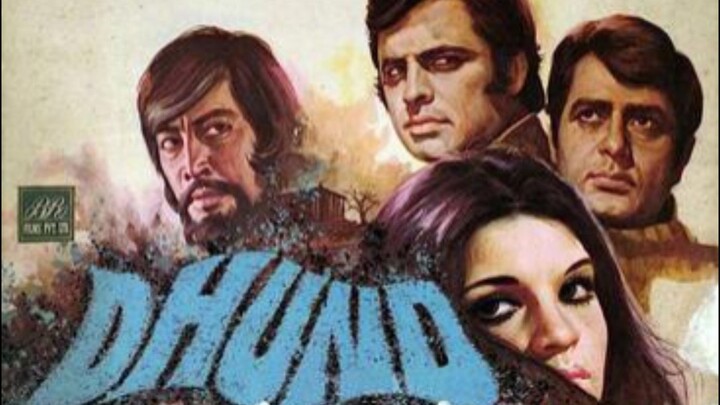 Dhund Hindi Movie Sanjay Zeenat Aman Danny