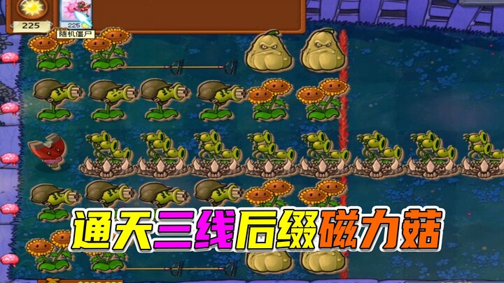 Plants vs Zombies: Jika Red Eye saja tak bisa melewatinya, lalu siapa yang mampu menyelamatkannya?