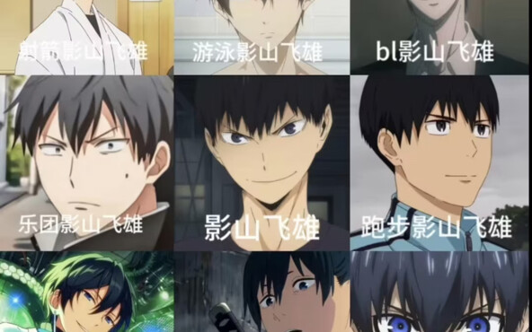 "Volleyball Boy" meme makes my stomach explode with laughter