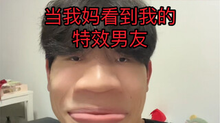 คุณคงไม่ขอให้ฉันเปลี่ยนแฟนหรอกใช่มั้ย?