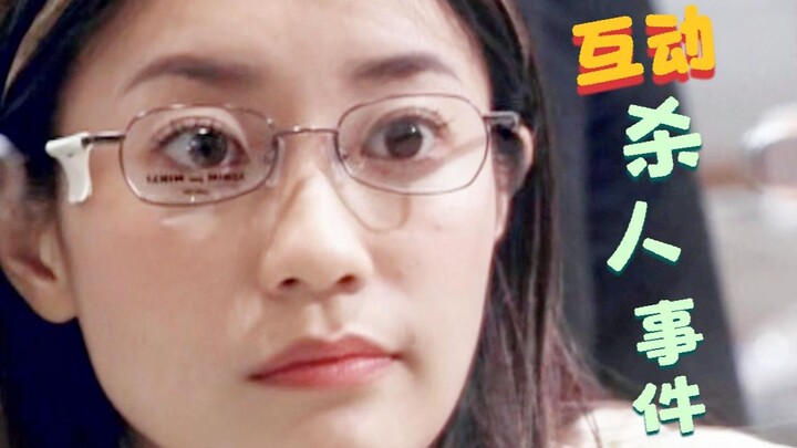 Mystery Thriller: The Killer Is a Genius—Perfectly Planned Serial Kidnapping Case—The Ending Totally