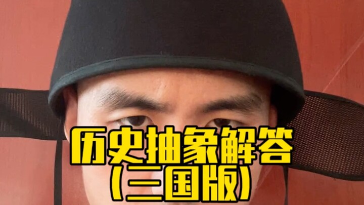 الحلقة القادمة: شرح مبسط عن ما الذي كان يُعَدّ جنودًا مهرة في العصور القديمة (نسخة VCR)