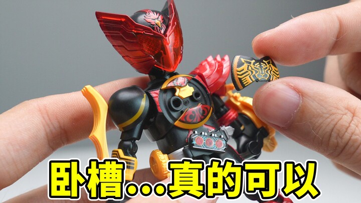 有点壮观…一次性拼20个假面骑士…力竭的欧兹！开箱 群星版假面骑士第四弹！加布！歌查德！