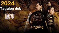 Cdrama:SH€NLi(action/fantasy)Ep.34