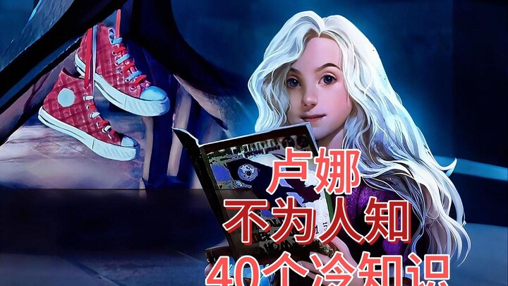 40 obscure facts about Luna—if you love the “crazy girl,” get to know her better!