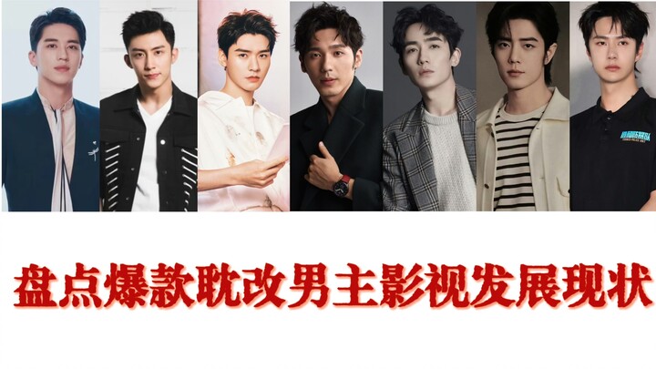 A rundown of the current status of popular BL adaptation male leads: Same drama, different fates—tru