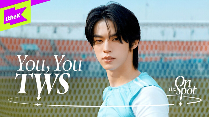 【TWS】Đã công bố phiên bản vũ đạo của ca khúc 'You, You'! | On the Spot