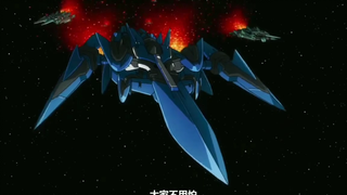 【机动战士高达】“好脆皮的勇气式，开勇气式别说flag”~