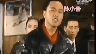 陈小春伴舞